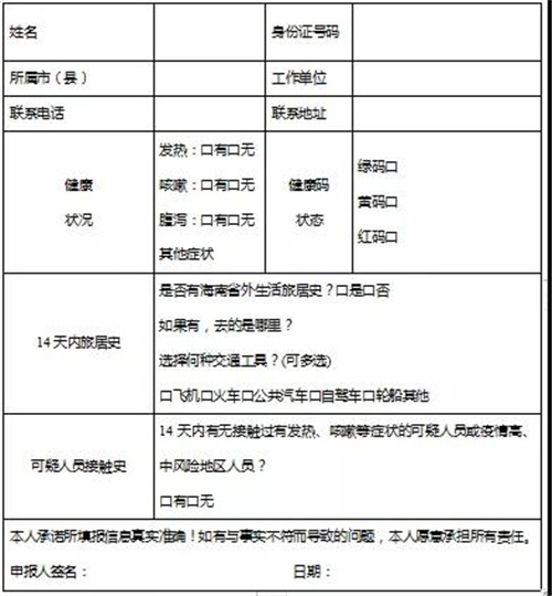 2020年12月5-6日 “黄花梨”杯2020年中华垂钓大赛总决赛配图